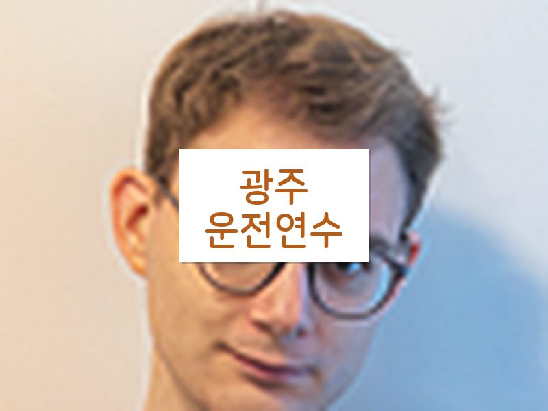 광주운전연수 후기