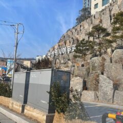 광주 산길 운전도 가능해요